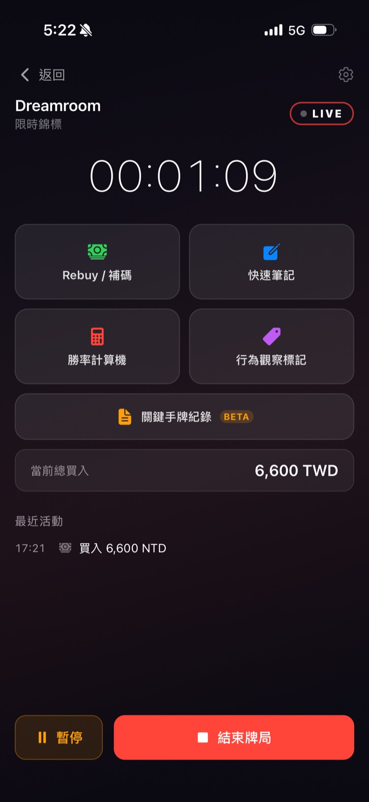 ivey 實況牌局進行中